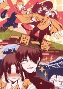 Forum Image: http://thumbnails86.imagebam.com/20433/4ed0af204320092.jpg